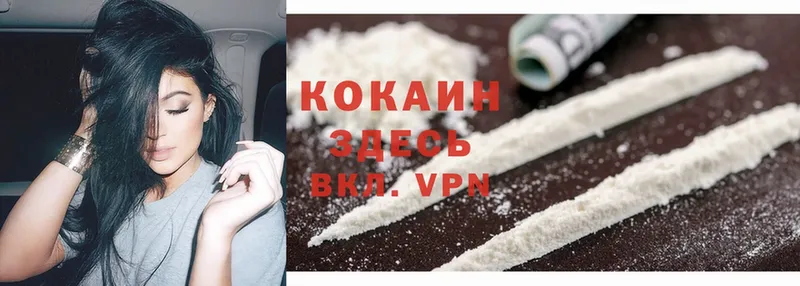 купить  сайты  KRAKEN как войти  COCAIN Columbia  Костомукша 