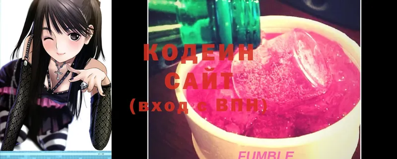 Codein Purple Drank  Костомукша 